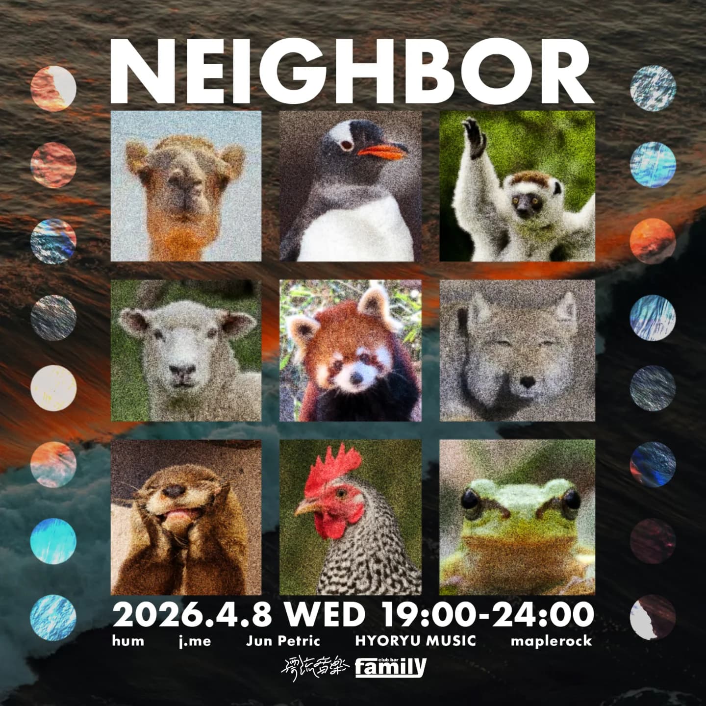 2026/04/08 NEIGHBOR