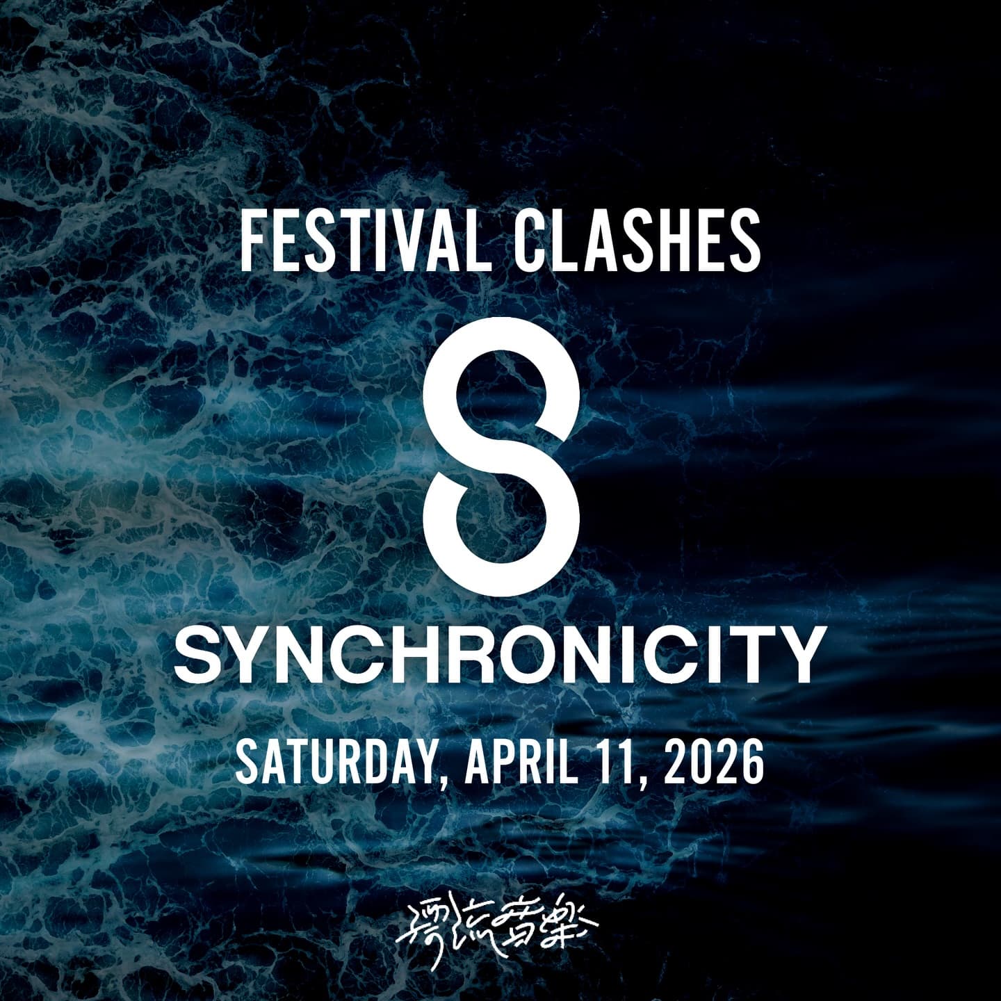 SYNCHRONICITY '26 DAY 1💥𝙁𝙀𝙎𝙏𝙄𝙑𝘼𝙇 𝘾𝙇𝘼𝙎𝙃𝙀𝙎💥