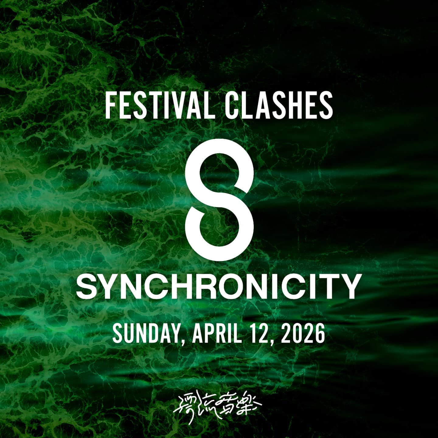 SYNCHRONICITY '26 DAY 2💥𝙁𝙀𝙎𝙏𝙄𝙑𝘼𝙇 𝘾𝙇𝘼𝙎𝙃𝙀𝙎💥