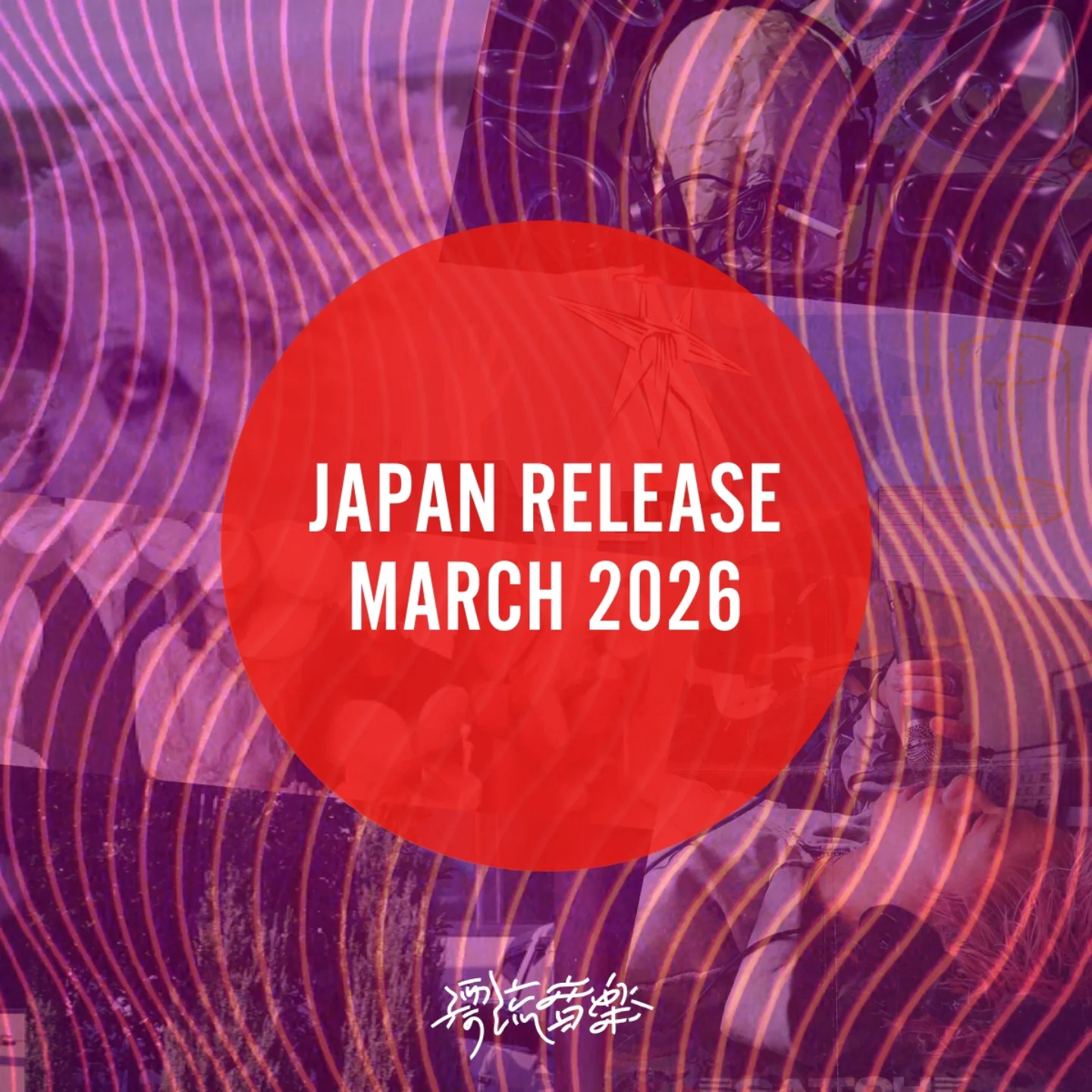 🎌Japan Release March 2026🎌