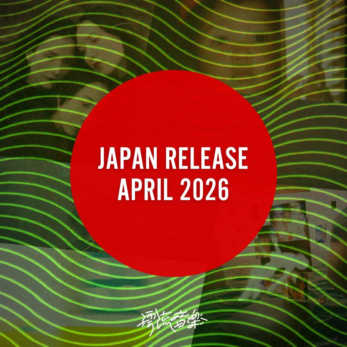 🎌Japan Release April 2026🎌