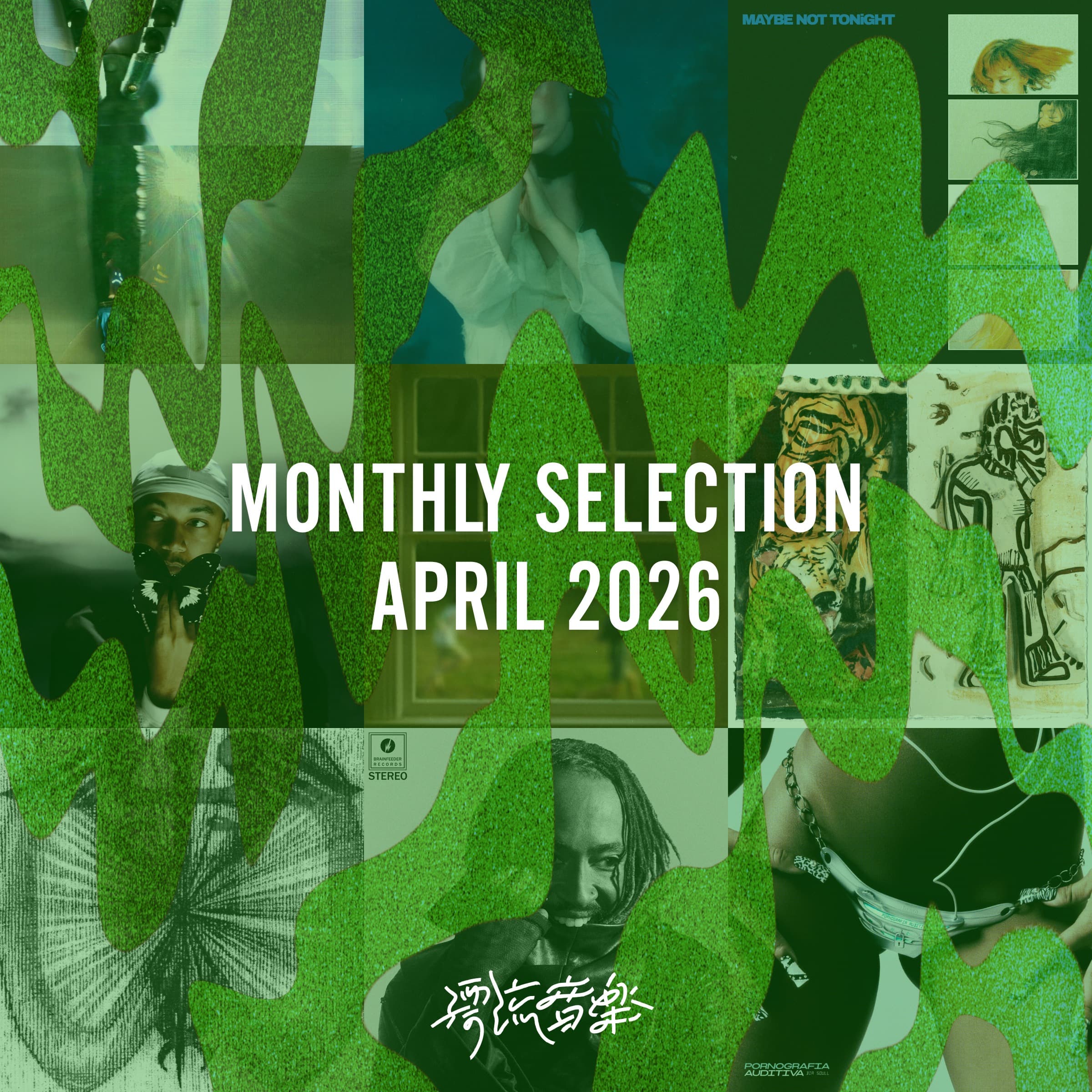 🍀Monthly Selection April 2026🍀