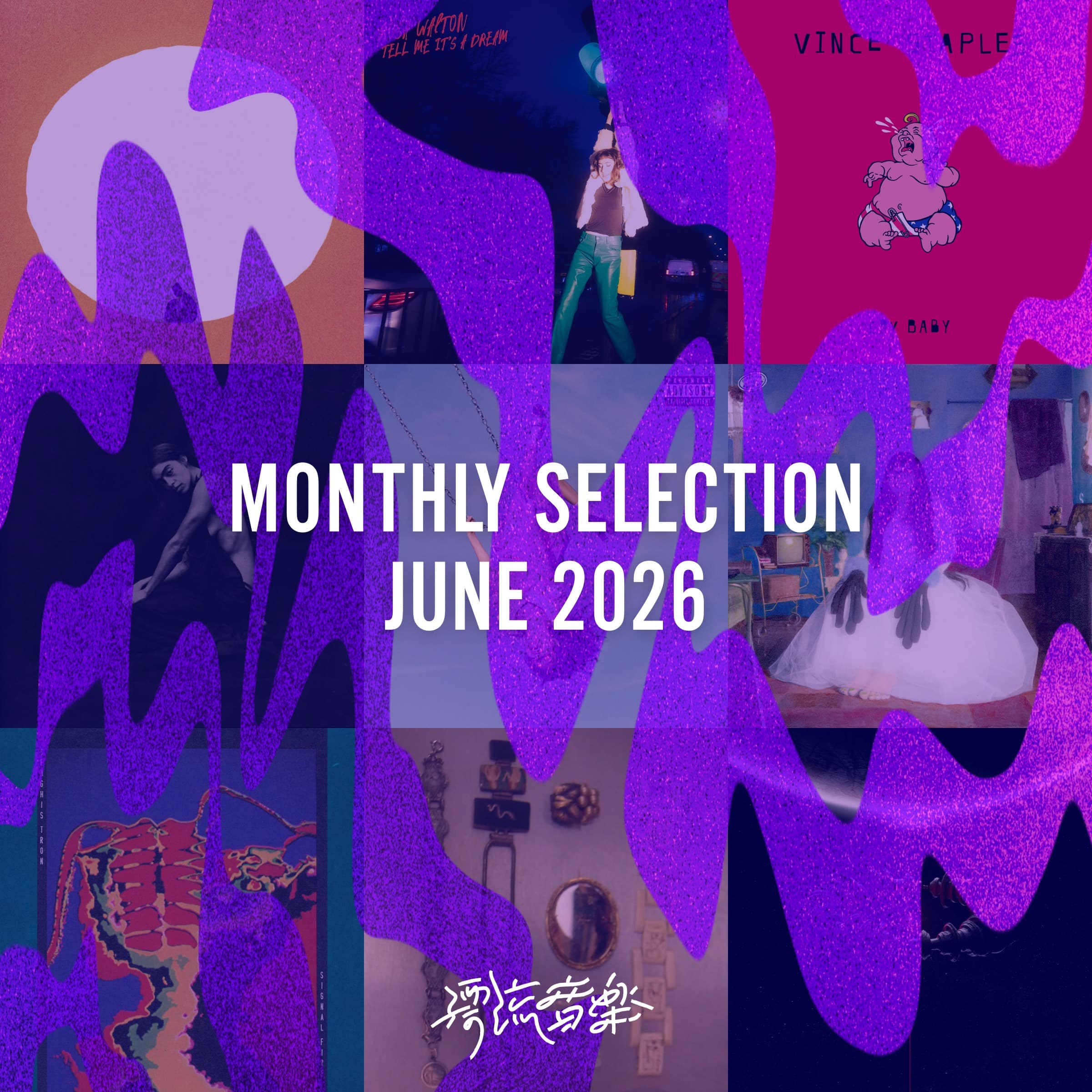 ☔ Monthly Selection June 2026 ☔