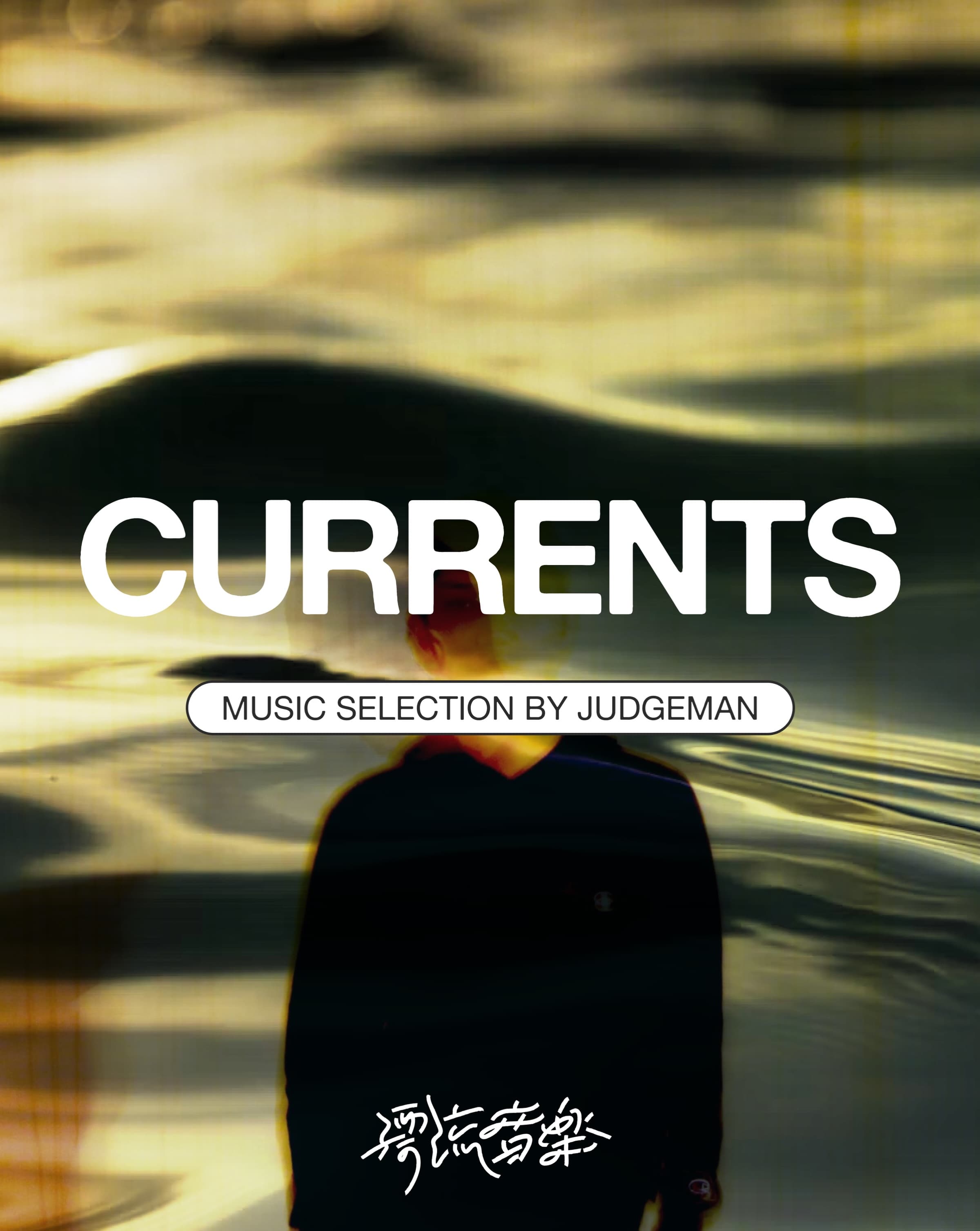 𝗖𝗨𝗥𝗥𝗘𝗡𝗧𝗦 by judgeman
